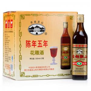 紹興黃酒古越龍山五年陳花雕酒(5年